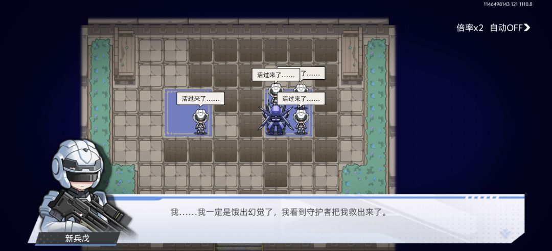 救护伤员5路线 1