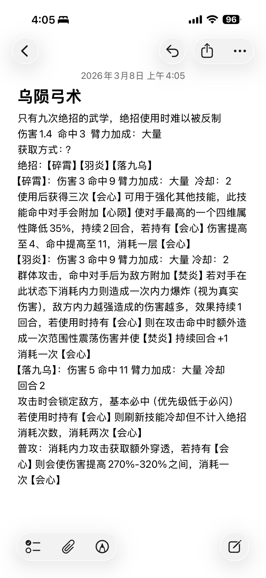 暴走小编辑13截图