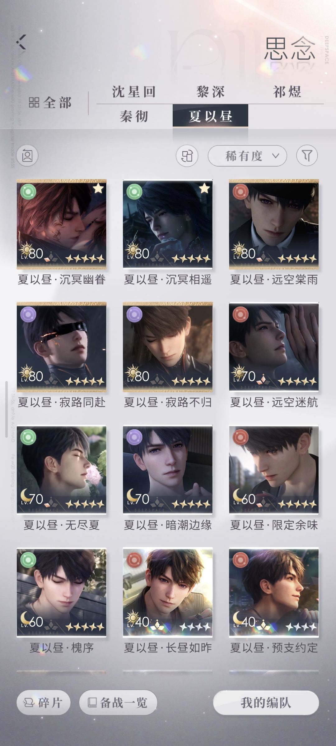 哈哈哈,221抽连一阶都没戏 2