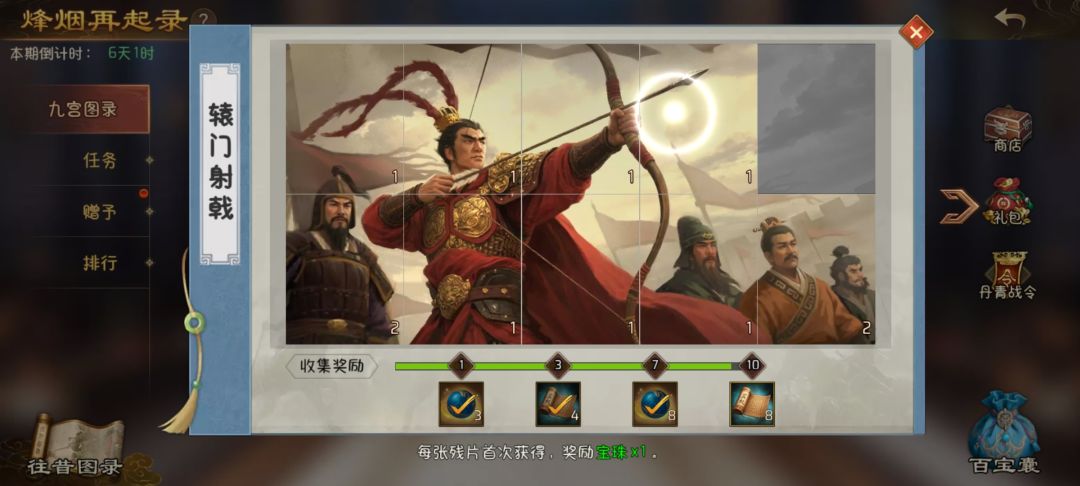 你缺什么跟我换缺的 2