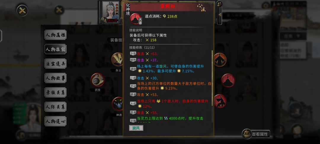 好奇怪 2