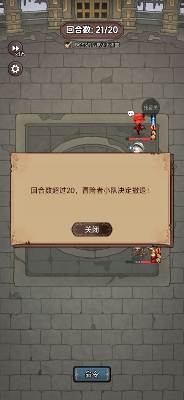 挂塔练级技巧浅谈