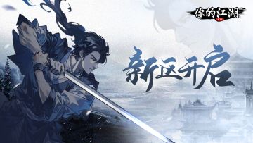 新区公告 | 「昉院」已经开启