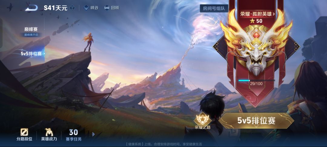 还在坚持玩赵怀真的请举个手 2