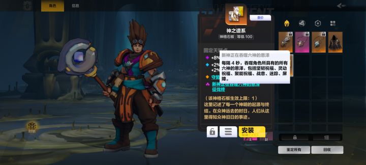 吐槽截图