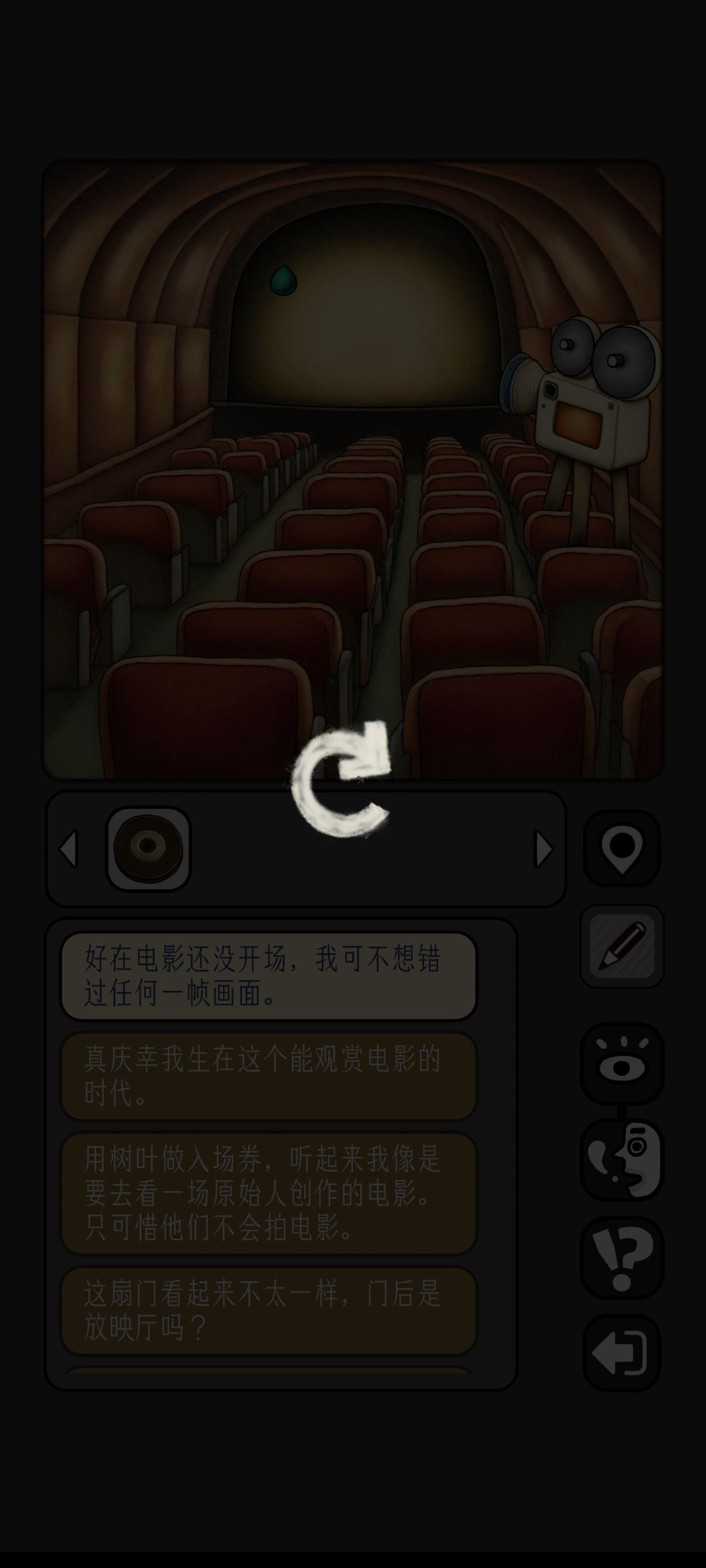 沙漠电影院卡bug 1
