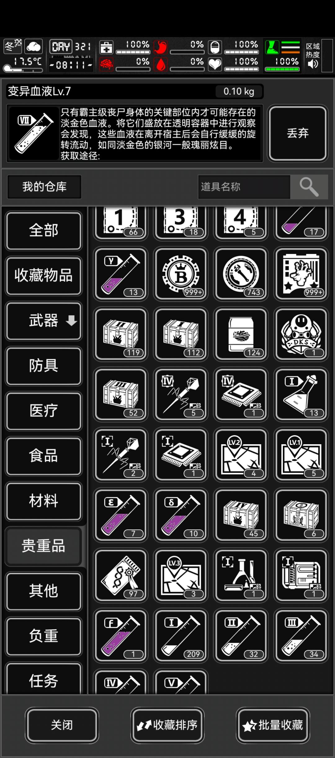 300之后干啥啊 2