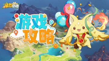 🎮【流派攻略】法师-雷电攻速流