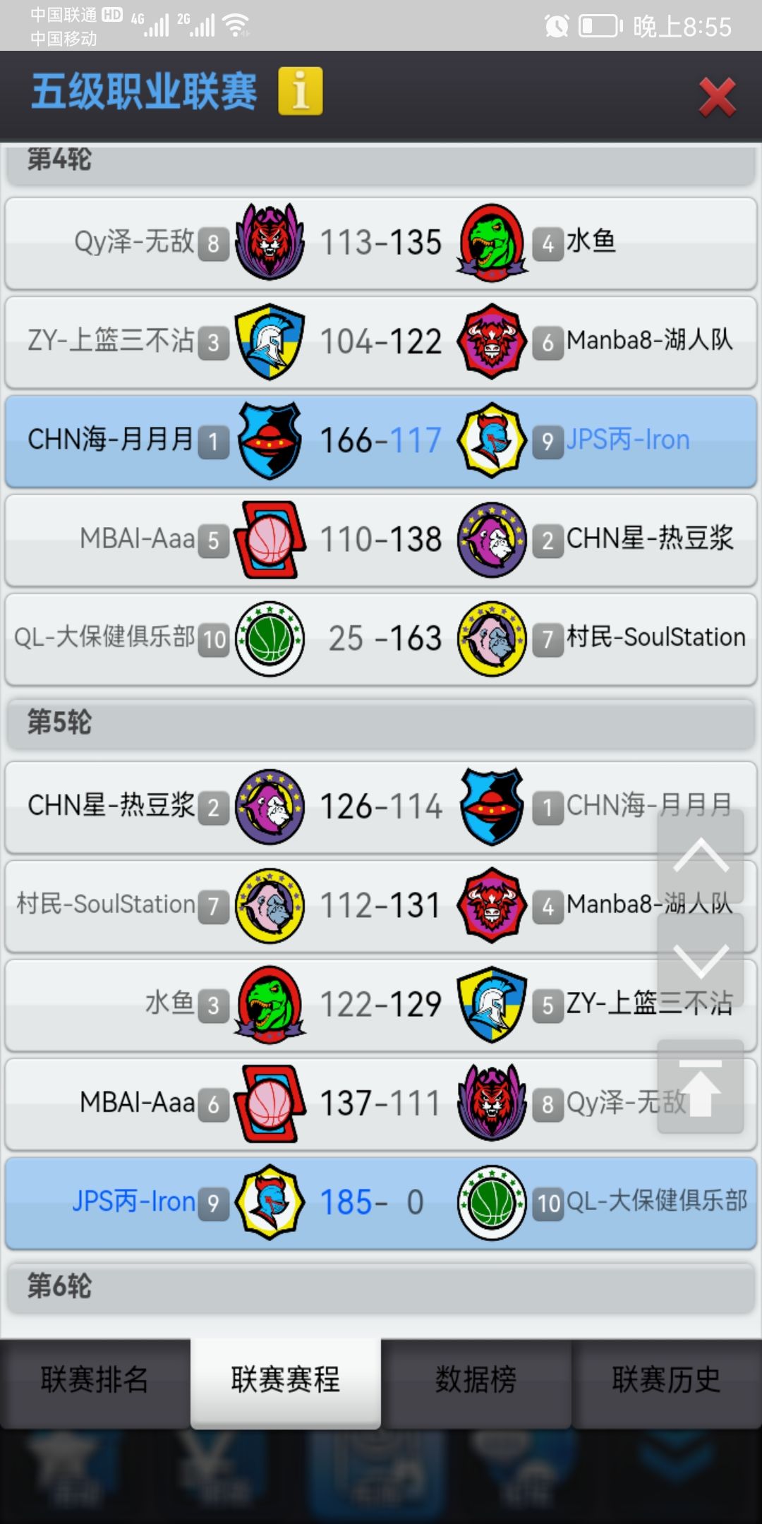 有史以来第一次 1