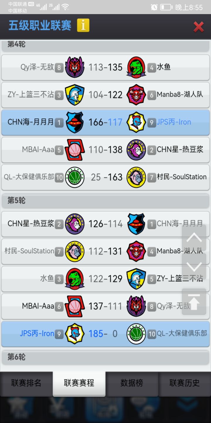 有史以来第一次截图