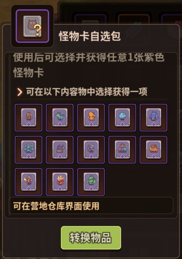 关于紫卡有没有必要留截图