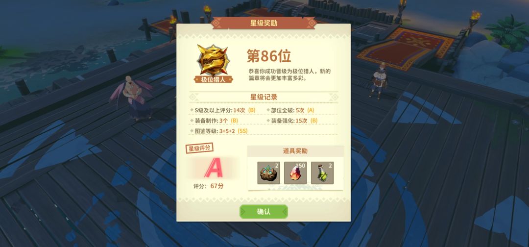 白嫖党终于人品爆发的一天！ 2
