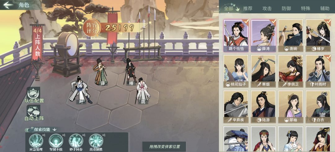 请问大佬,哪些礼包是必买的? 3