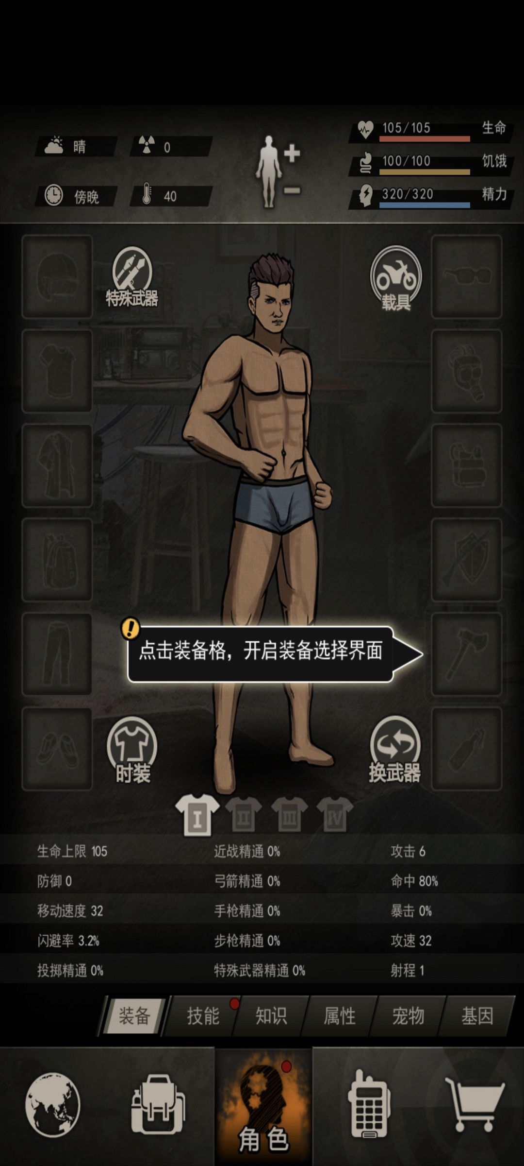 萌新想问一下 1