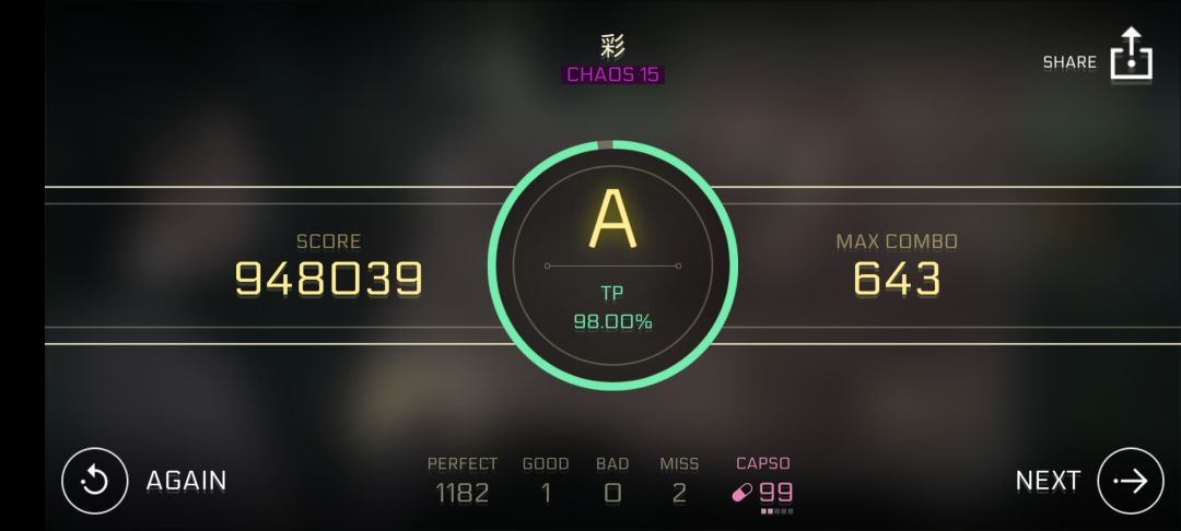 太痛苦辣😭 1
