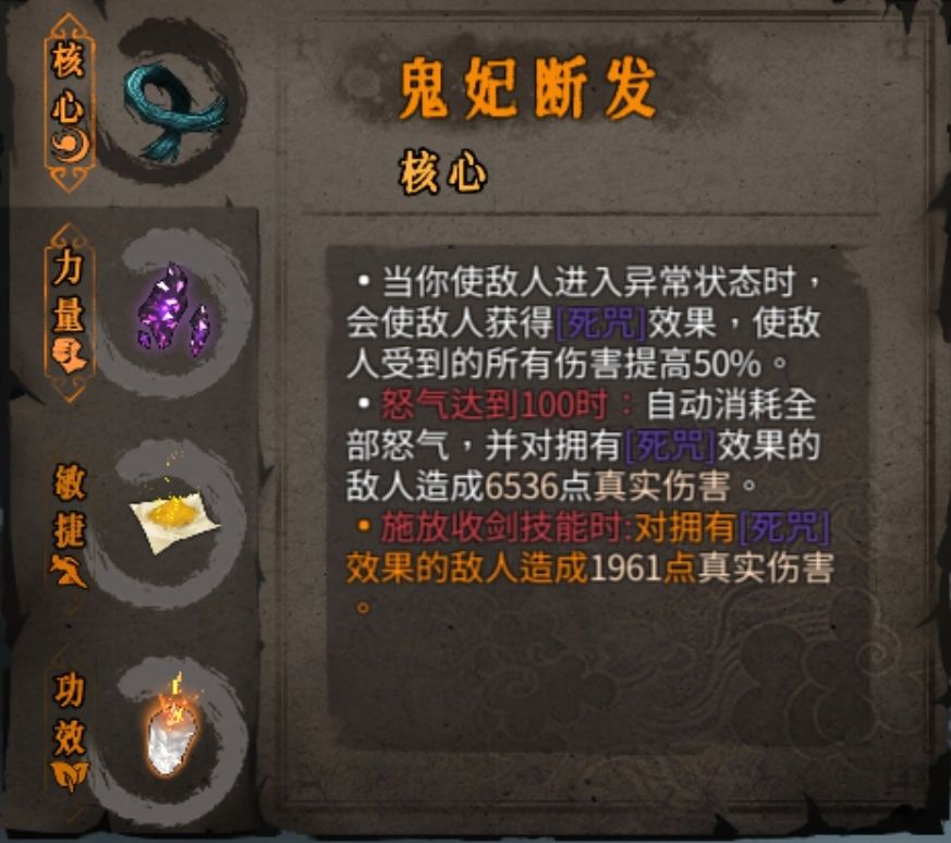 较实用菜鸡流畅通关攻略✔截图