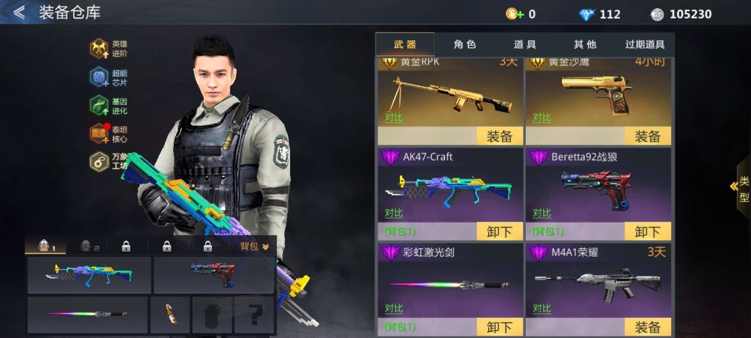 动态图片 2