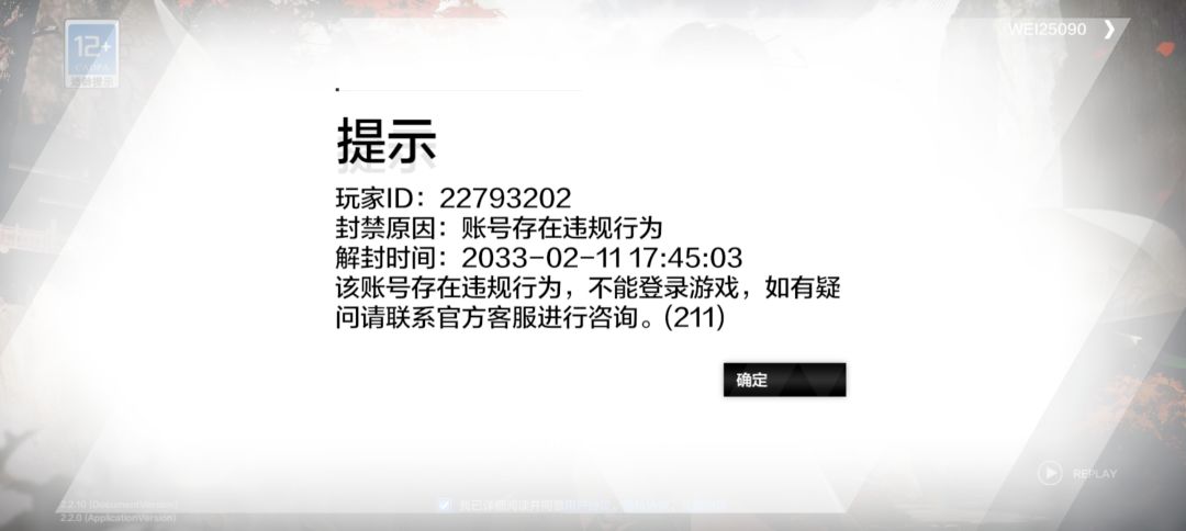 怎么办 1