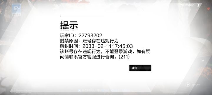 怎么办截图