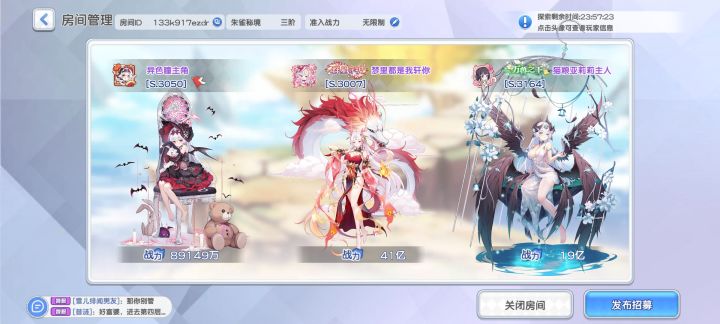 3007区41亿大佬截图