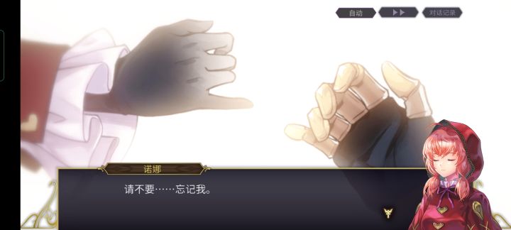 推这个剧情花的时间很值得截图