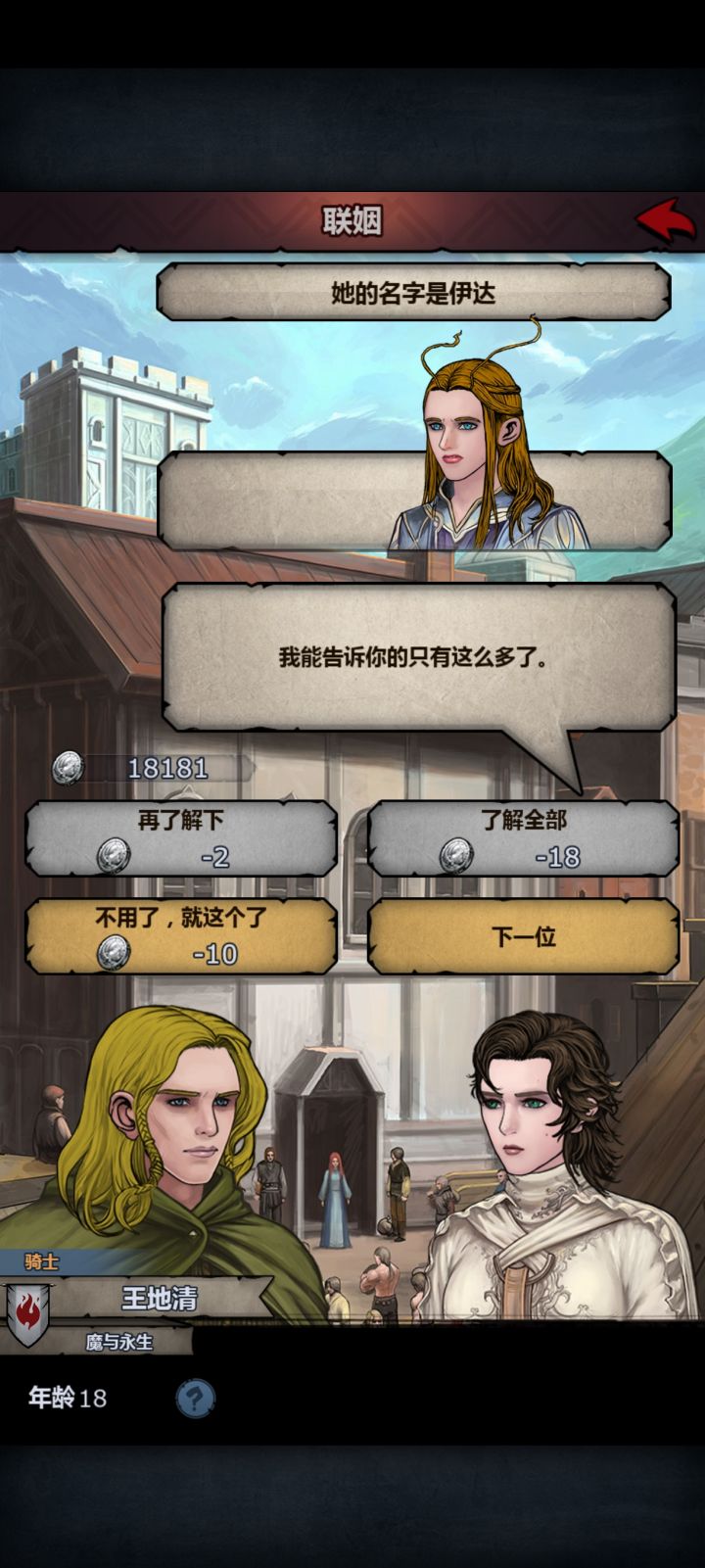 …?抽象发型截图