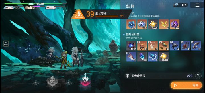 这就是九大人吗截图