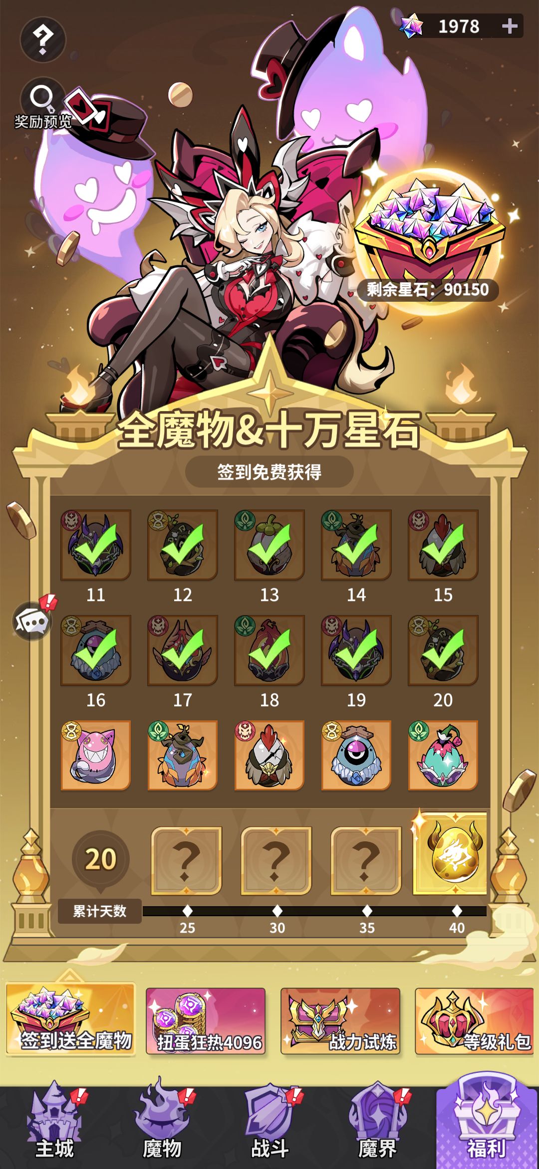 开服20天的区,零氪已经420万, 3