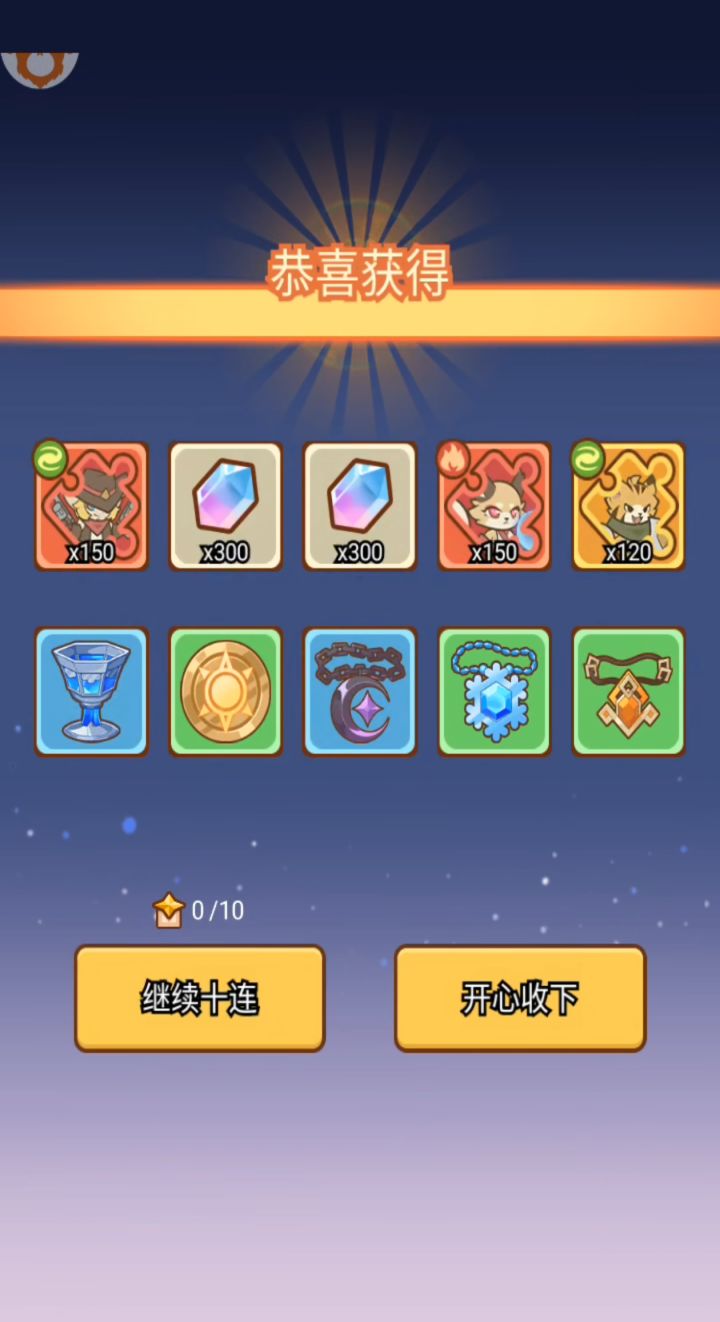 运气好差😵😵😵截图