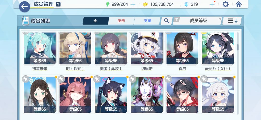 回坑( 4