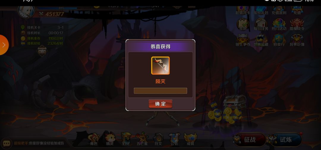 谁说的下次出货不知是什么时候 2
