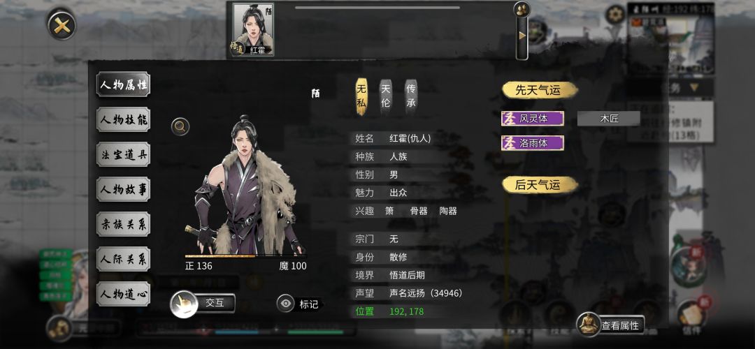 为什么越阶打不动对方啊? 3