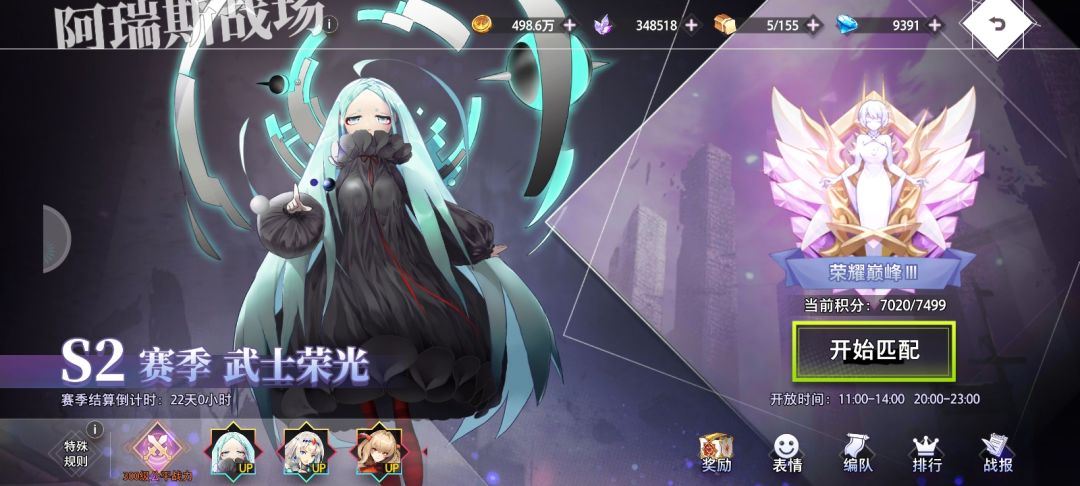 3败的人机去哪了? 2
