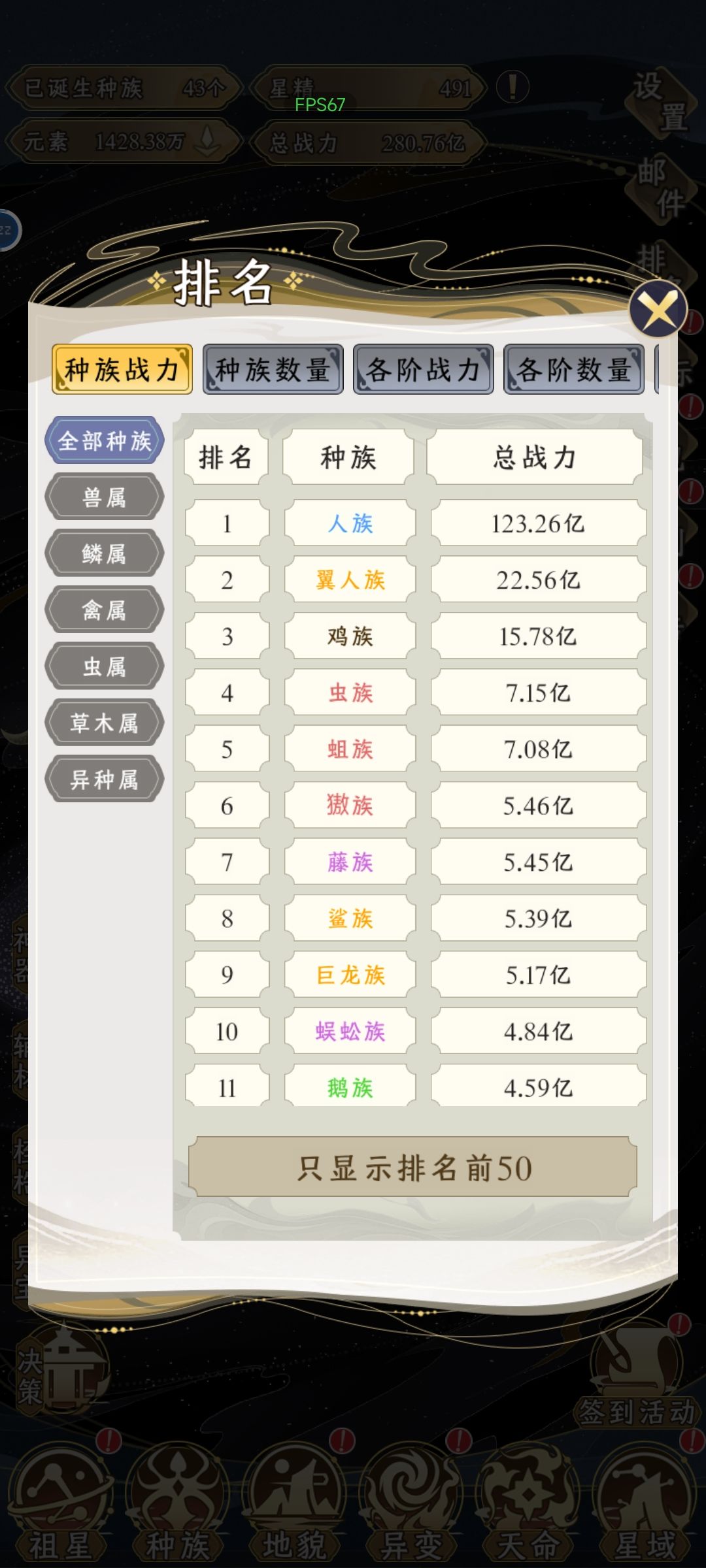 鸡族实在是太难养了 1