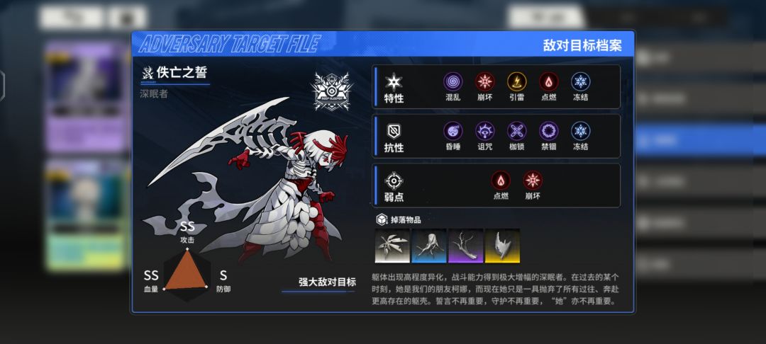 求助,主线佚亡之誓 打不过 1