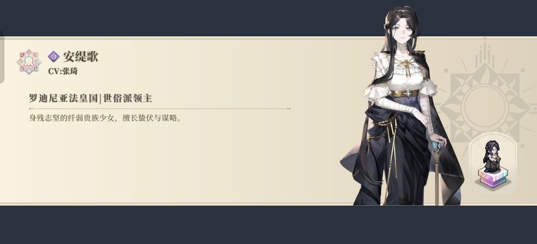 终于打完了法皇国剧情 4