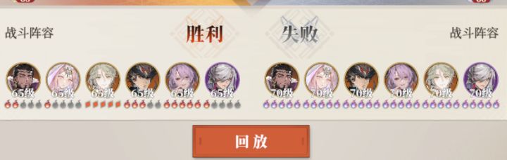 九号一起造反吧，苍天已死黄天当立截图