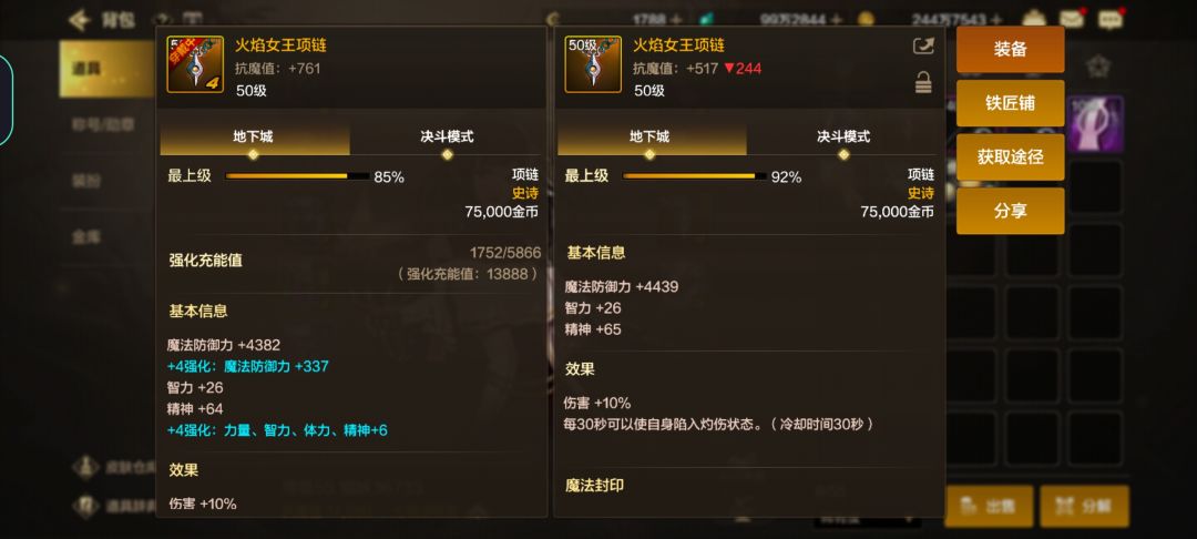小号重复来,大号一个没有 1