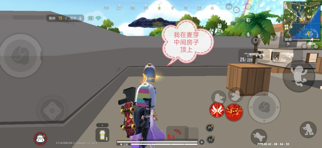 彩虹岛魔法宝箱(第二期) 3