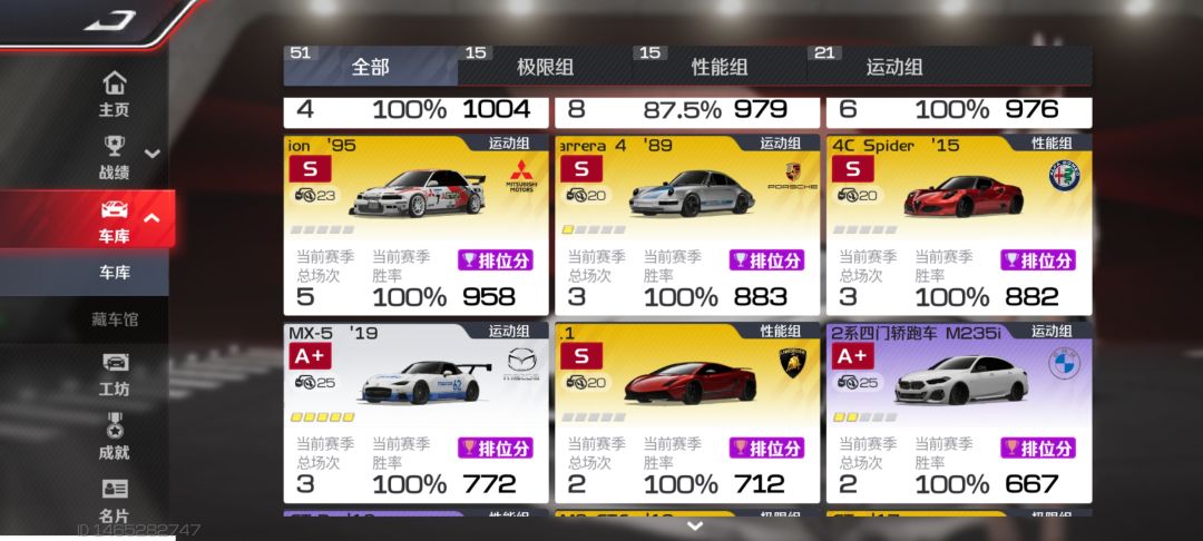 我这个号能买多少钱,零氪自建号。 2