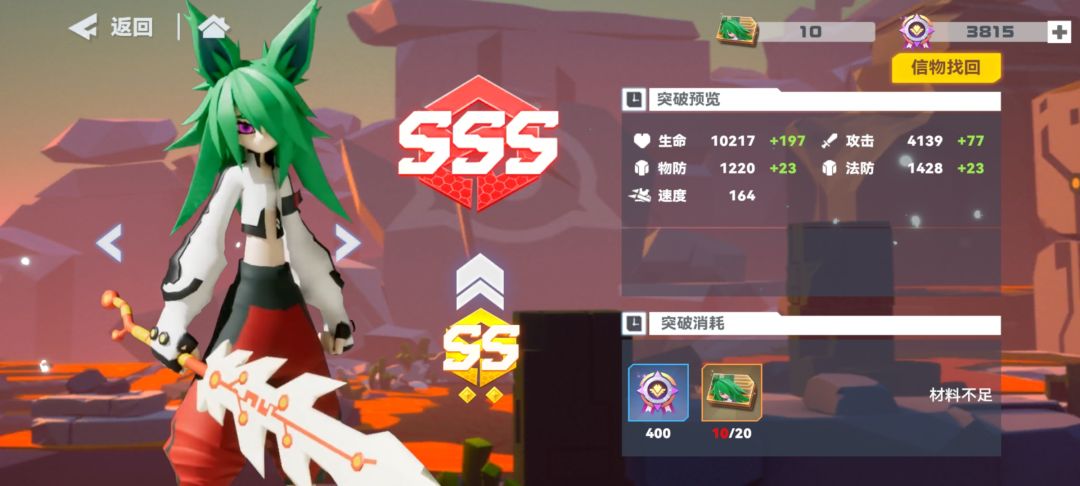 啊,目前就这样 2