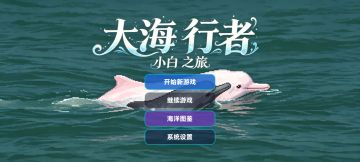 重要！游戏版本更新问题