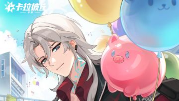 【互动有奖】令生日祝福活动