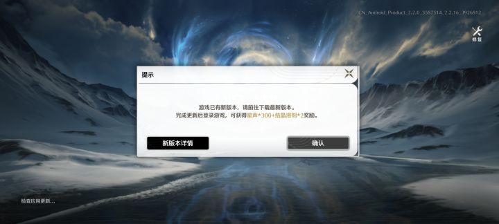 不是哥们,那我昨天预下载下载了什么东西。截图