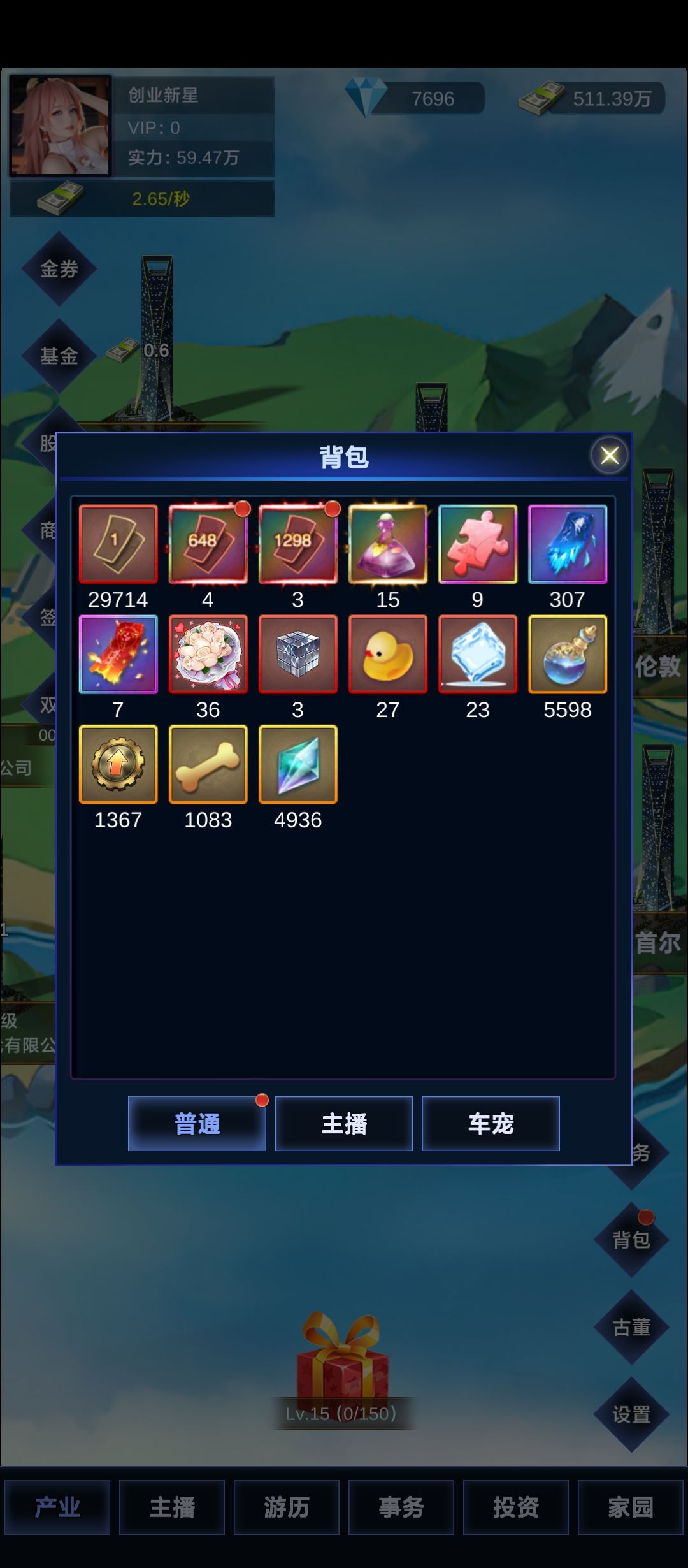 动态图片 3