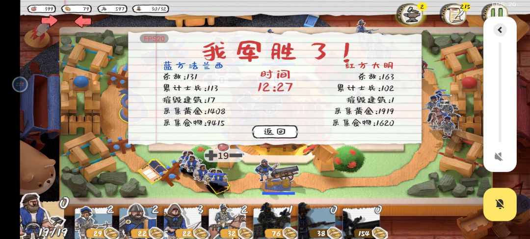 法兰西 套路玩法 全面攻略 2