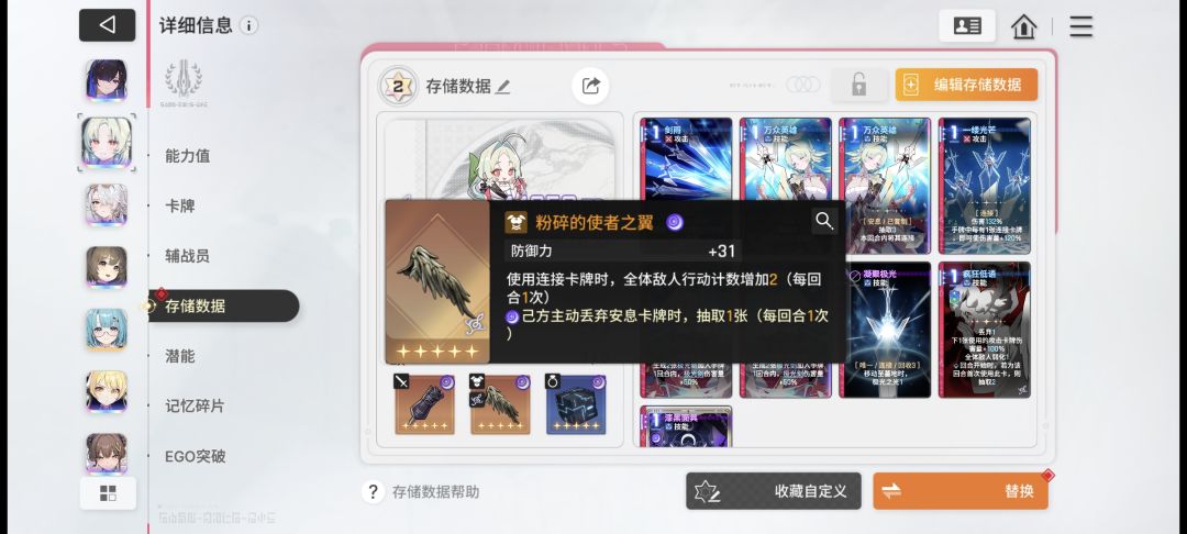 新手求问市长卡组 3
