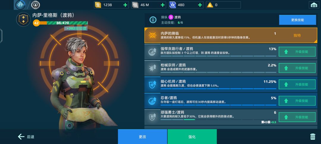 求求，三段机师是什么意思，怎么弄 2