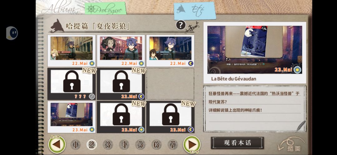 这翻译对吗? 1
