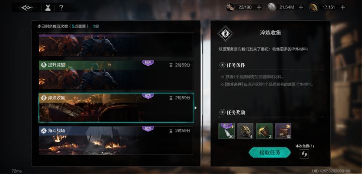 哇,改版以来第一次。截图